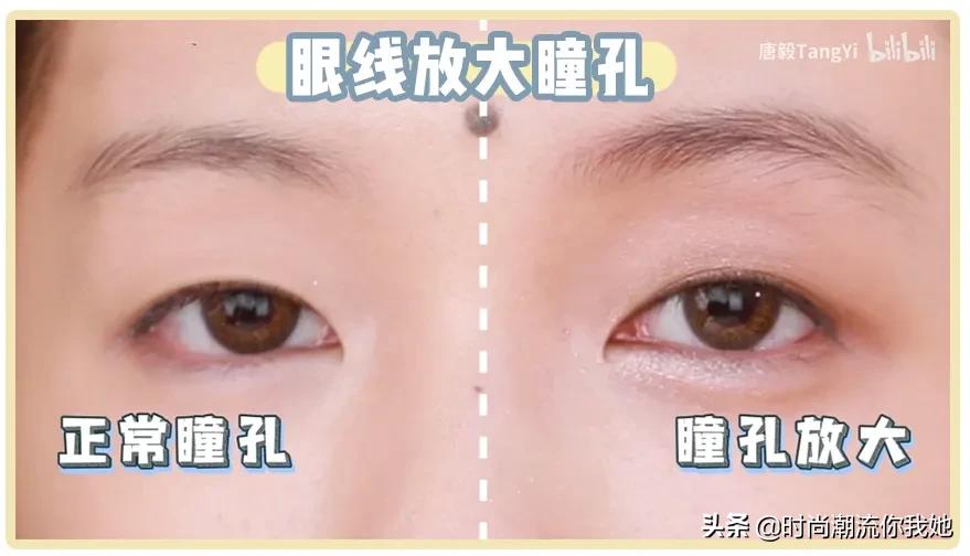 学会这些等于整容+修图！泪沟、眼袋、双下巴的超简单自救方案