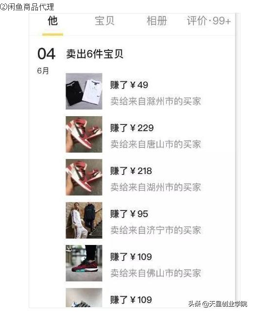 赚钱的项目教程,自媒体零基础实操月入5万