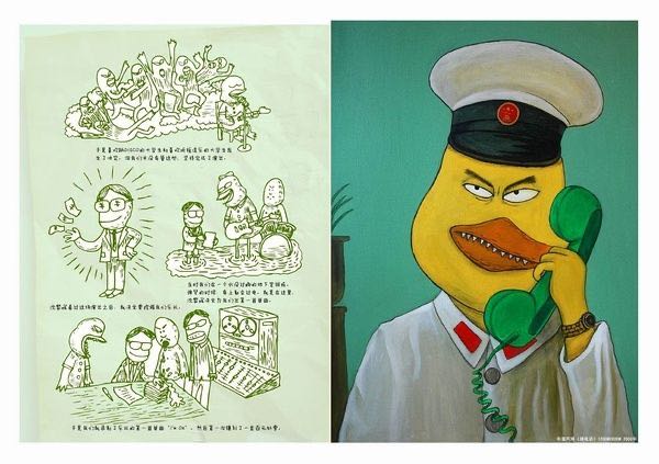 马东吐槽彭磊完整版,彭磊马东吐槽谢天笑