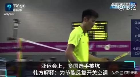 无语综艺韩国,韩国体育精神没被谴责吗