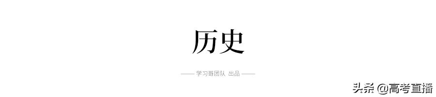 如何在一年内逆袭高考文数和文综,如何利用好高考最后40天提升文综