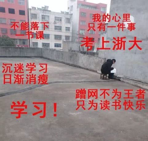 学生网课骂老师的真实状况,学生用方言骂网课老师