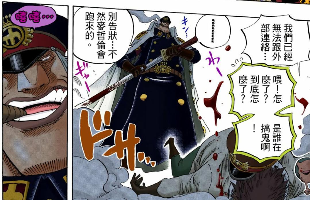 海贼王刀种类及图片,海贼王中黑刀是什么级别的刀