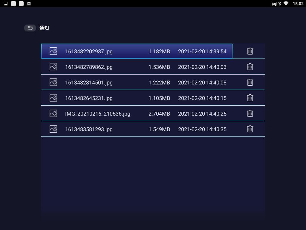 明基e520投影仪白天效果,明基投影仪e520对比e540