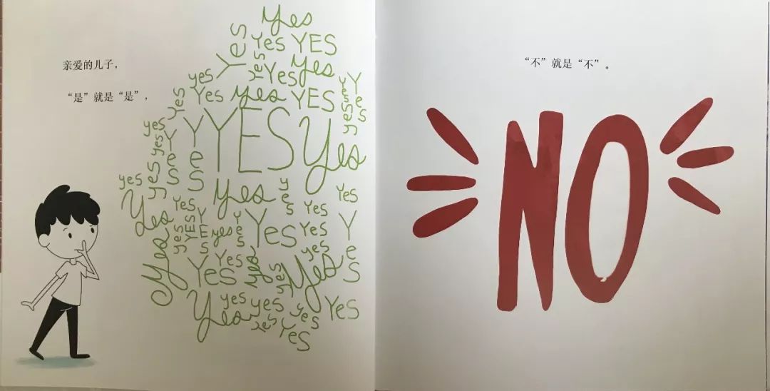 致我亲爱的孩子三个最大优点,亲爱的孩子有哪些特质