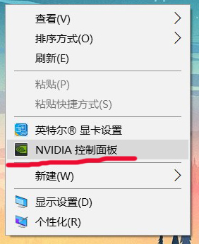 nvidia显卡玩游戏间歇性卡顿,新显卡玩游戏卡顿怎么解决