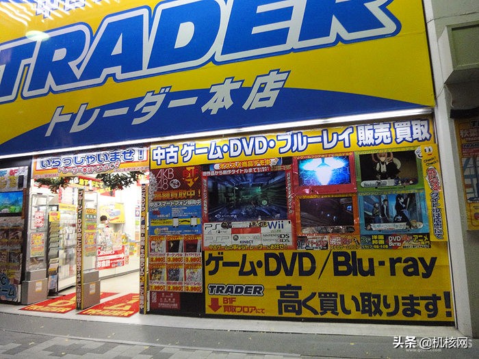 任天堂怎么玩足球游戏,狸猫换太子找差事