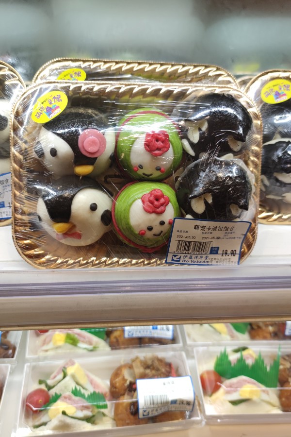 北京最大的伊藤洋华堂超市,北京最大的进口超市