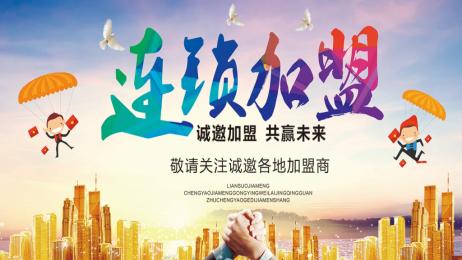 自助鱼火锅加盟排行榜,特色鱼火锅加盟前景分析