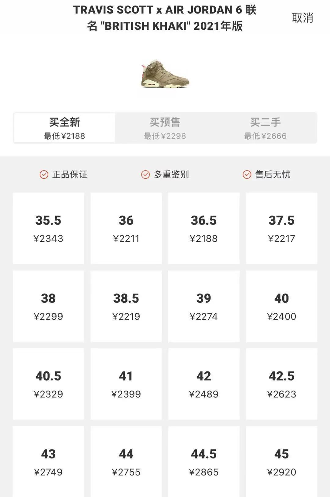 阿迪达斯被召回,阿迪耐克会不会被撤出中国市场