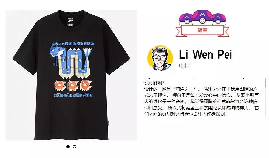 优衣库联名t恤kaws,优衣库与kaws联名的t恤