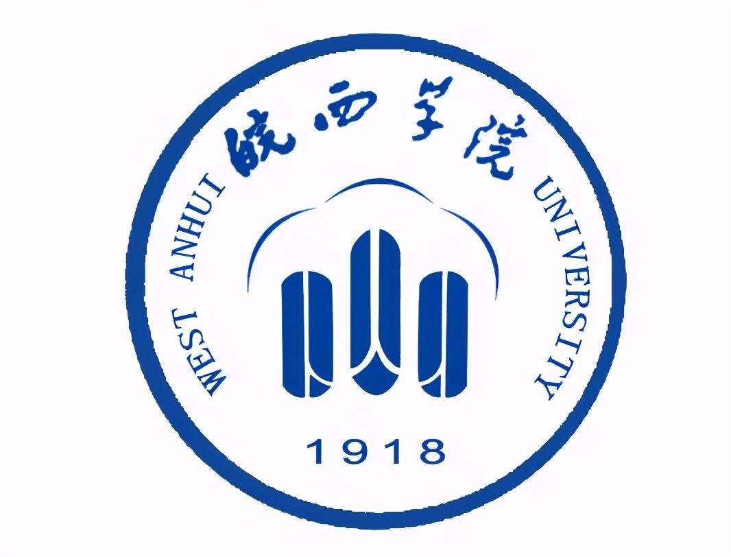 安徽六安市学院,六安高校