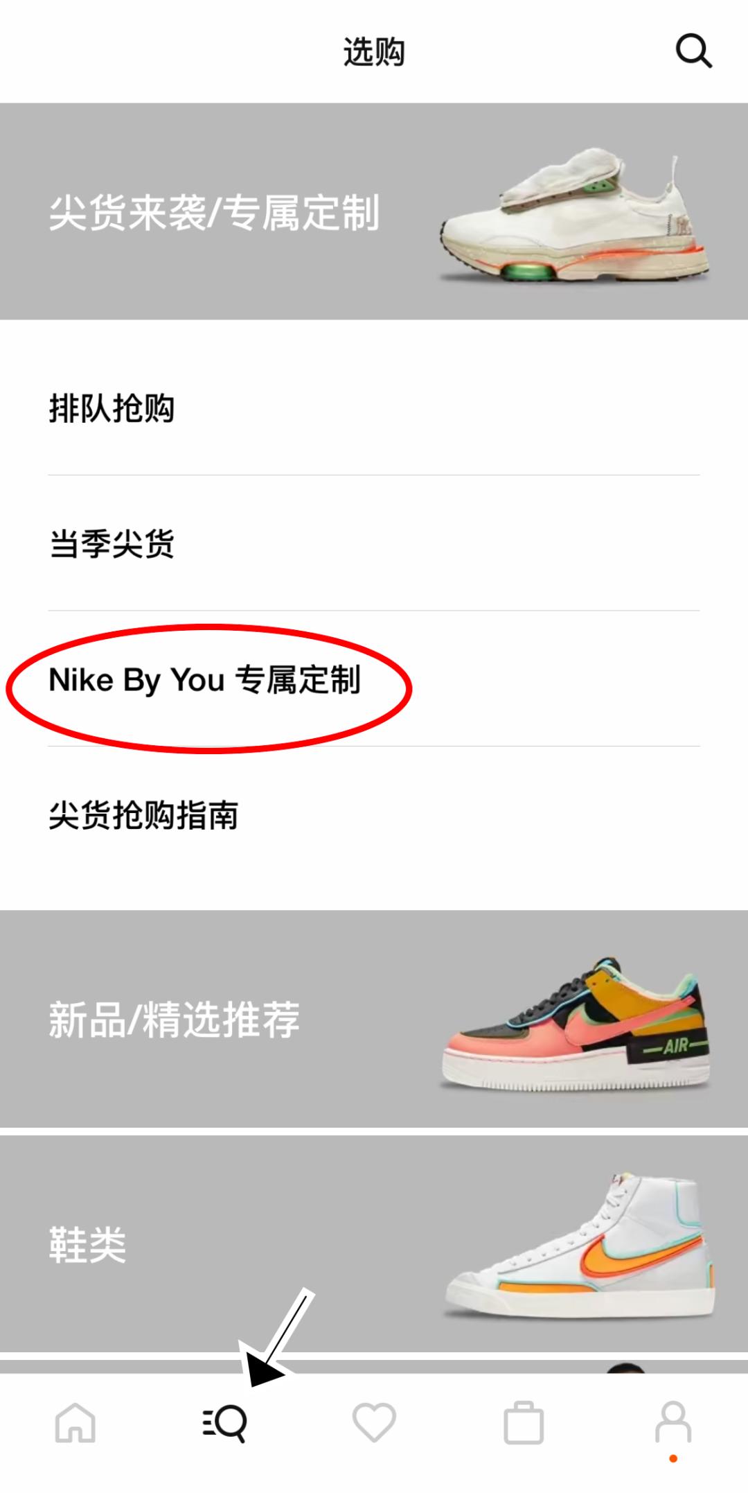 买假的nike可以吗,nike假鞋与真鞋区别