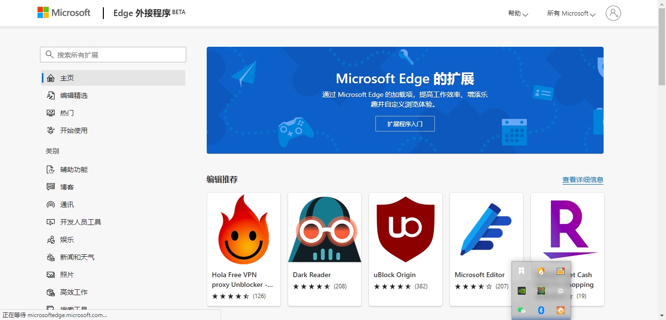 插件怎么调出来,浏览器插件的正确使用方法