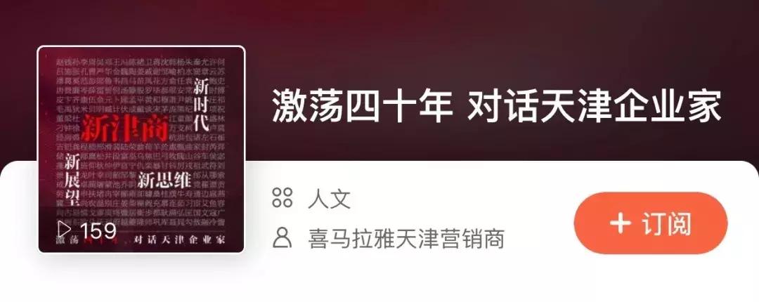 激荡40年柳传志,激荡40年解读