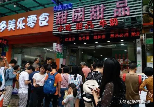 广州这些超正宗的双皮奶老店,广州13家好吃不贵早茶