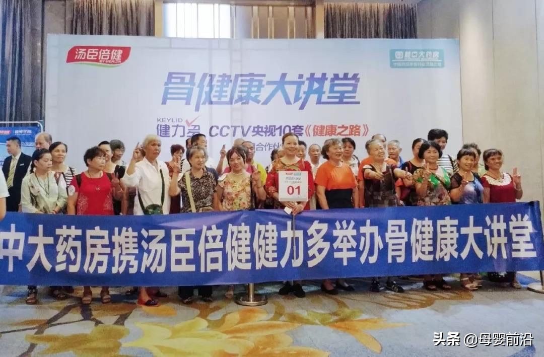 汤臣倍健最新近况,汤臣倍健为何难以找回初心