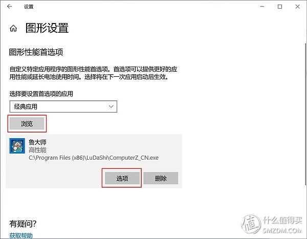 p106魔改gtx1060过程,p106对比gtx1060