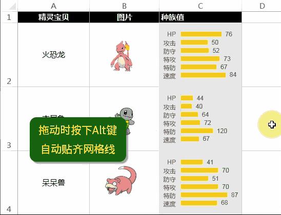 office快捷键大全一览表,office快捷键大全图