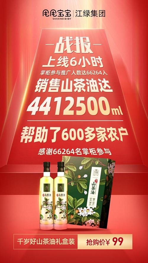 甩宝宝联合创始人,甩甩宝宝社交平台靠谱吗