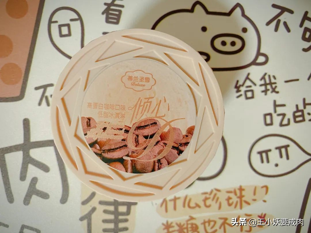 8月网购零食测评合集，加冰加浓加性价比，有爽到