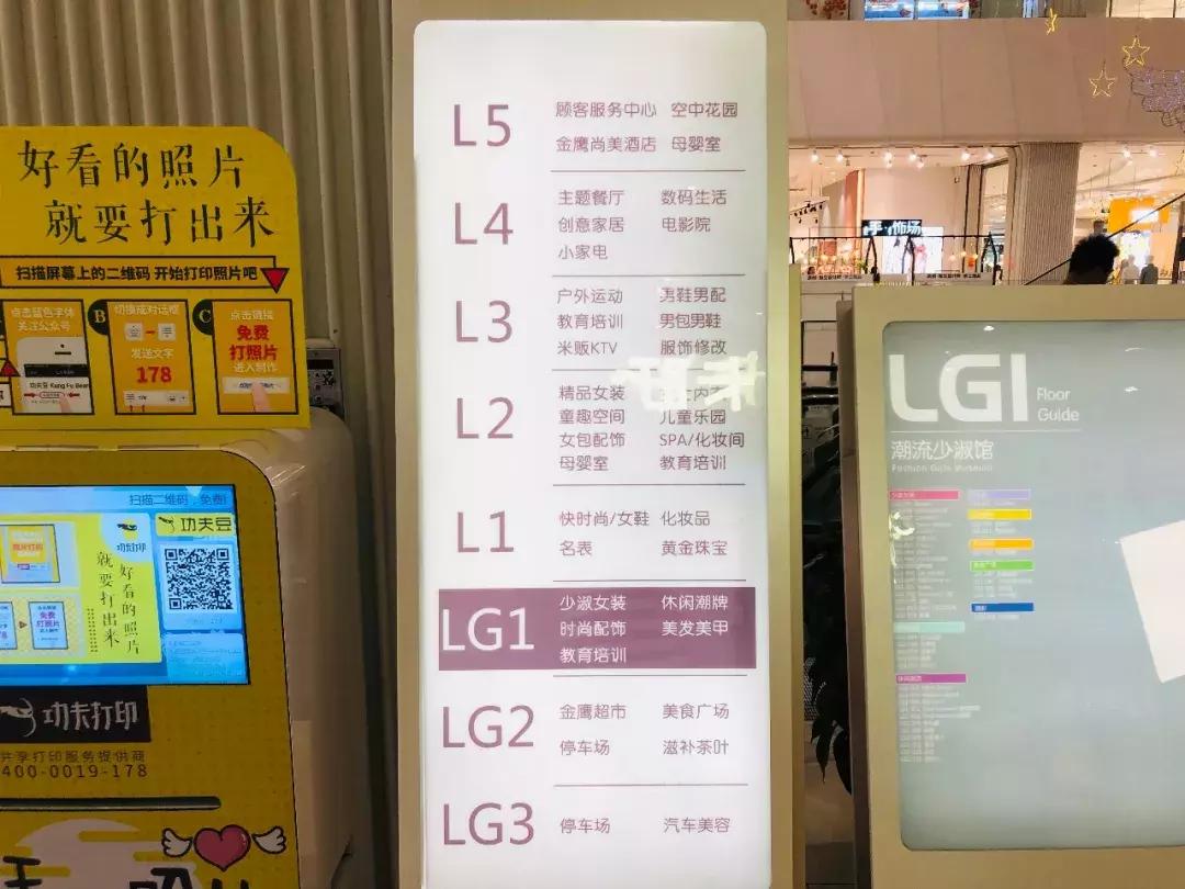 江宁百家湖商业和河西商业,南京能坐稳全国前十吗