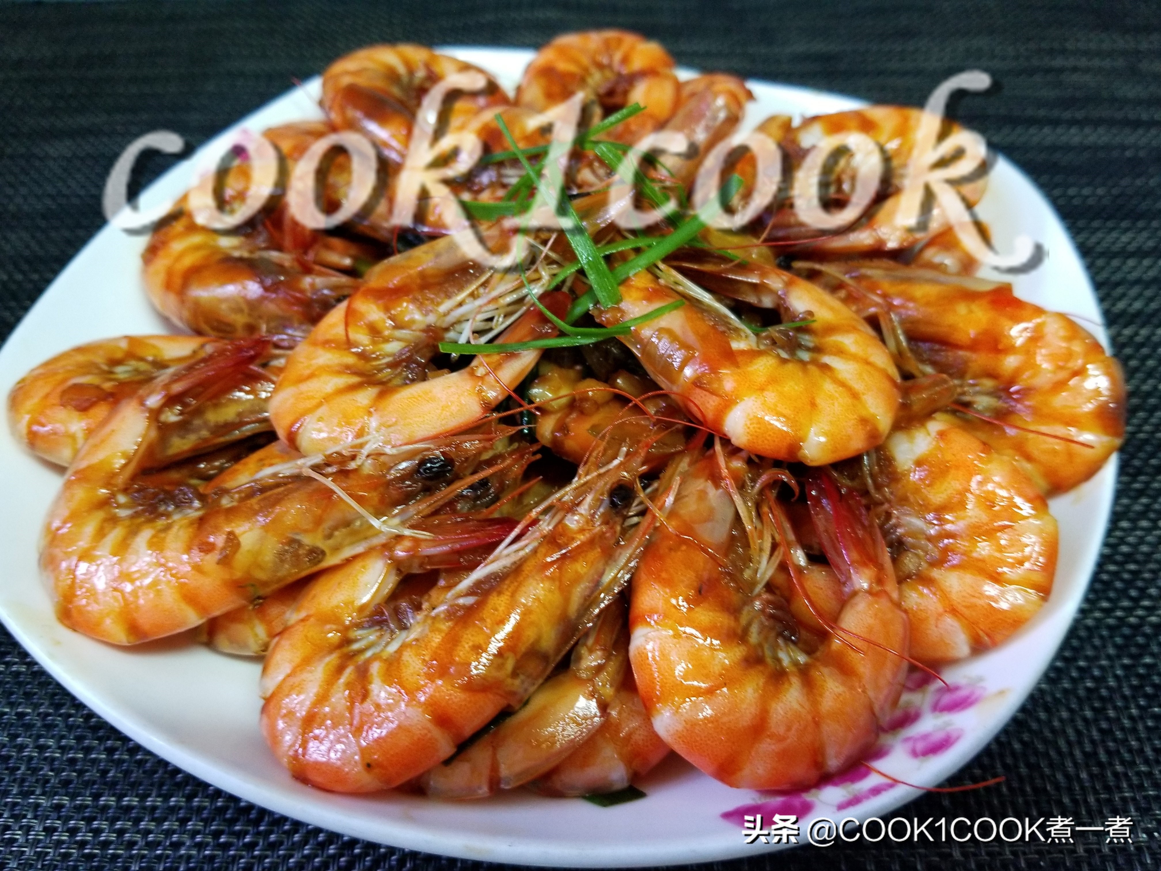一斤一只的虾家常做法,虾这样做特别好吃私藏美食大分享