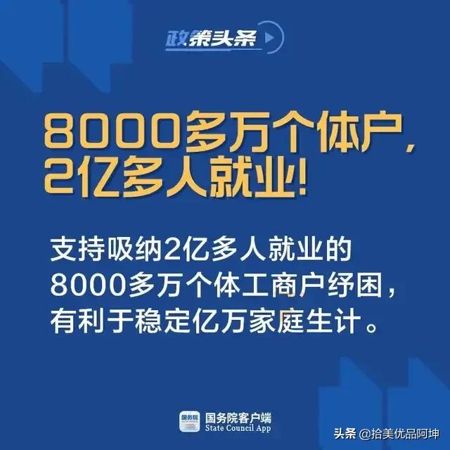 个体工商户被起诉店名侵权,驻马店市区个体工商户侵权怎么办