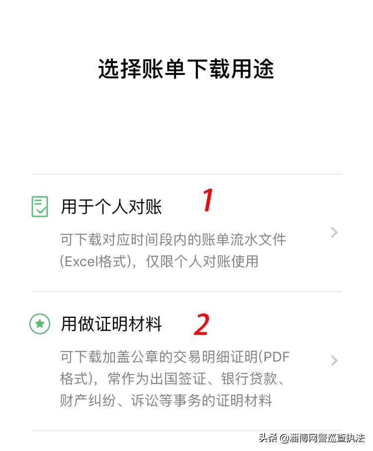 微信聊天记录举证有利内容,微信聊天记录法律证据如何保存