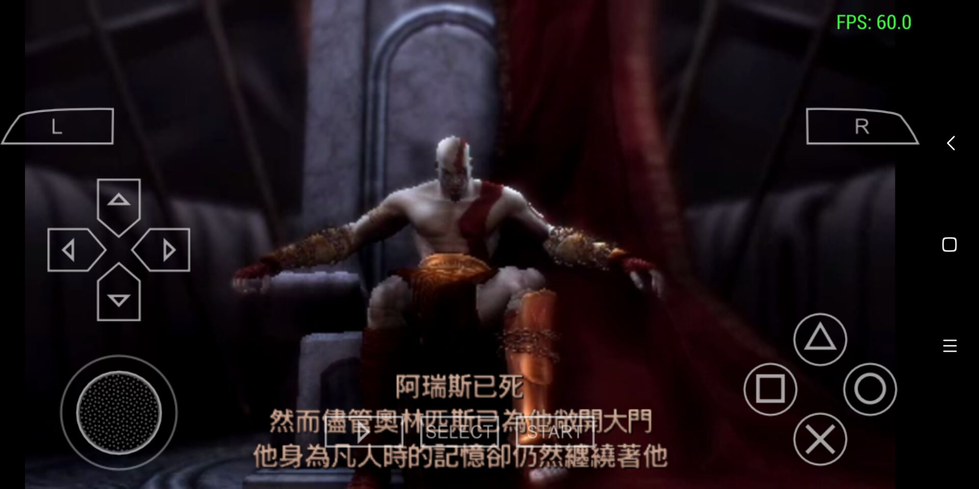 psp战神斯巴达之魂死亡领域攻略,psp战神斯巴达之魂扔小孩怎么过