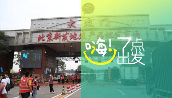 十四五计划征求意见,国务院十四五规划网上征求意见