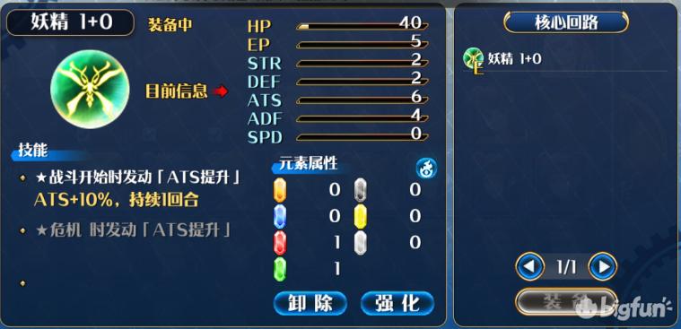 英雄传说星之轨迹新手角色,英雄传说空之轨迹攻略