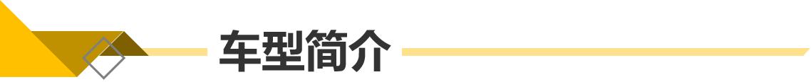 迈锐宝xl2018款530t双离合锐耀版,迈锐宝xl2021款550t锐联版6月行情
