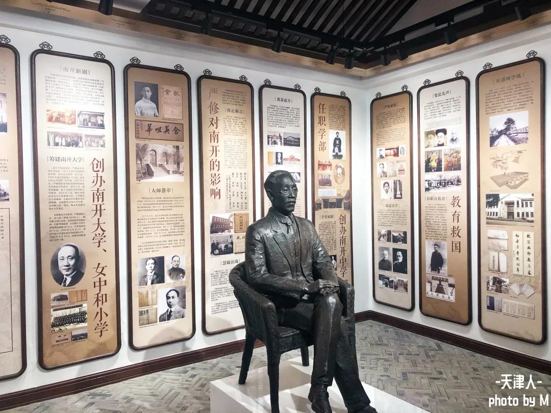 天津市南开中学全国排名,南开中学在全国有几所