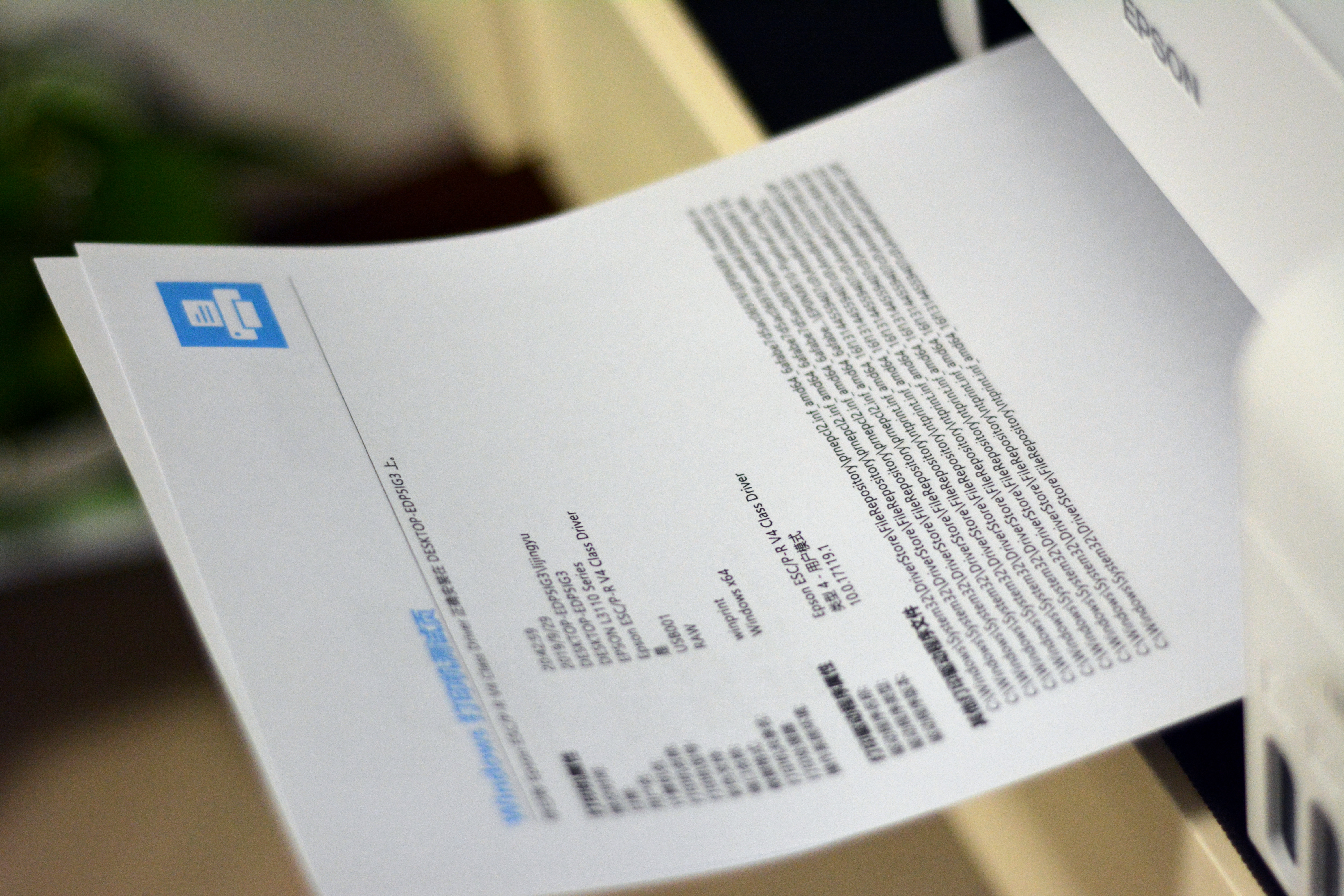 购买电脑的误区,家用打印机误区