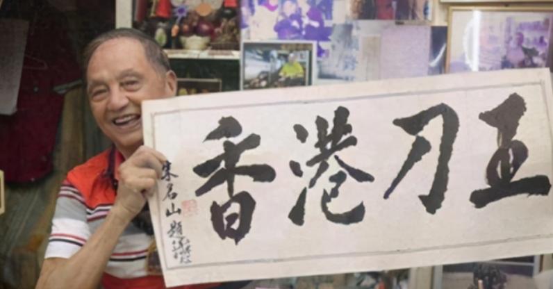 香港刀王陈当华多少钱,香港刀王陈当华最新视频