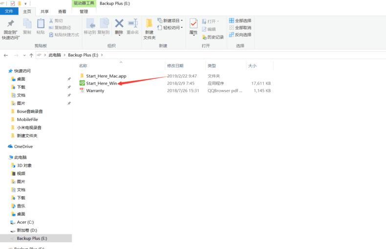 希捷硬盘铭系列和睿翼系列哪个好,希捷铭系列硬盘和睿品系列