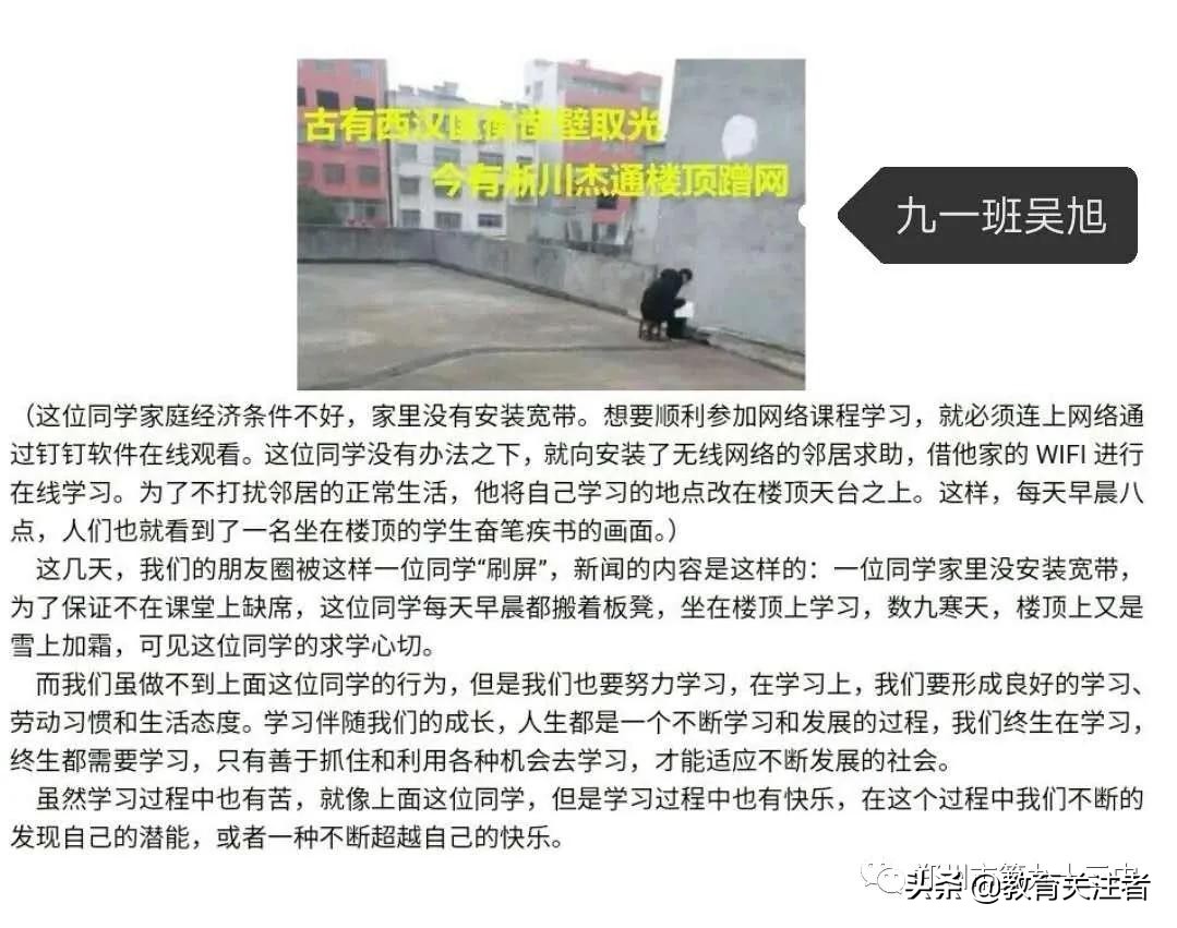 河南省郑州市第九十三中,郑州第九十三中学