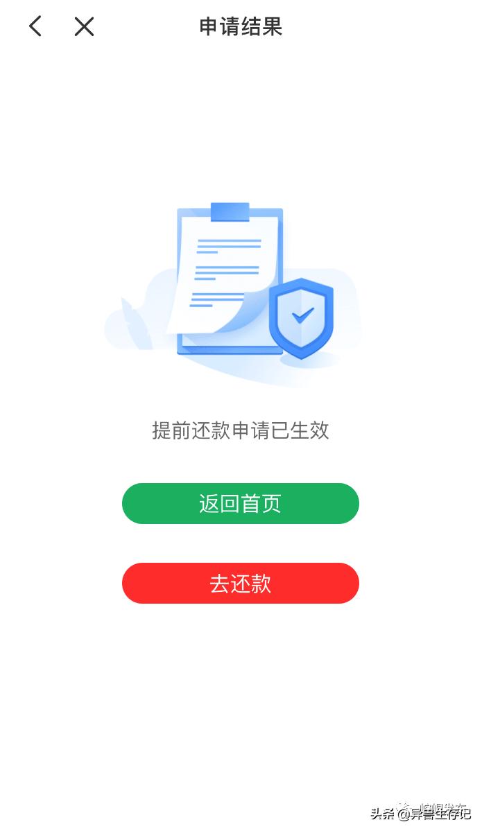 甘肃生源地贷款续贷线上操作步骤,甘肃省2021生源地贷款续贷截止