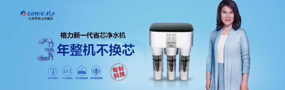 净水器通过什么渠道好卖,新手小白如何销售净水器