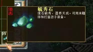 大话西游2孩子装备特技千钧之力,大话西游2装备特技详解