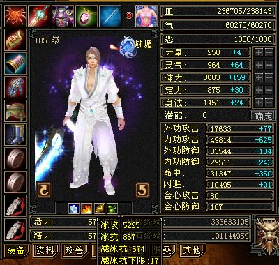 天龙怀旧服转门派,天龙八部怀旧武当转峨嵋能转吗