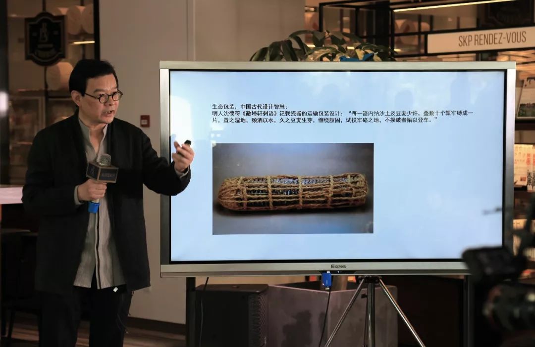 艺商对谈｜东方人的生活方式