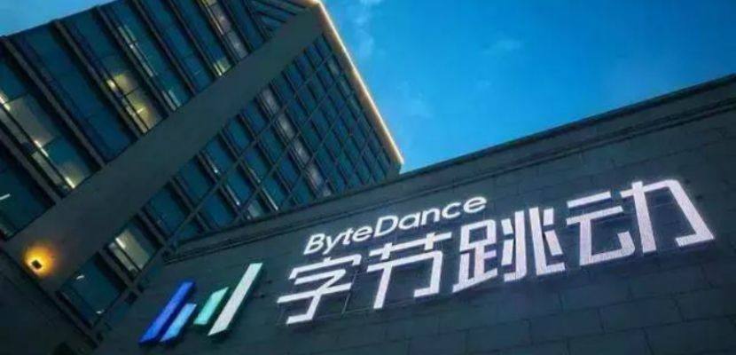 瀛楄妭璺冲姩鍚﹁寰蒋姹傝喘鏂伴椈,瀛楄妭璺冲姩鍥炲簲鏆撮洩鍓峜eo娲借喘