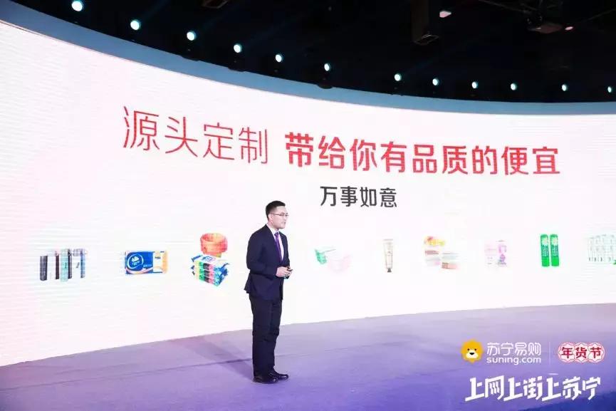 社交电商爆发,社交电商拼购