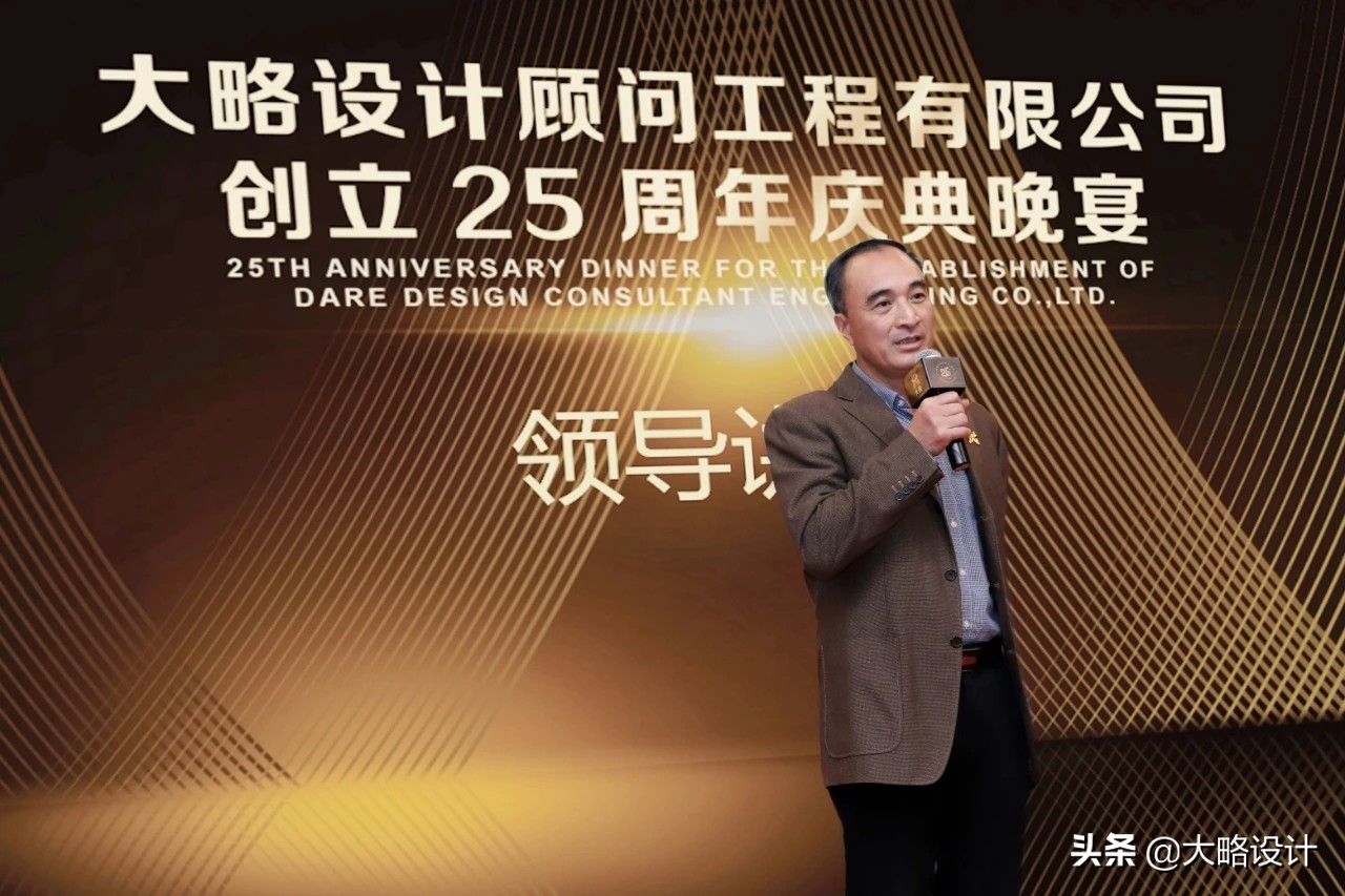 同心筑梦荣耀庆典,同心筑梦荣耀盛典活动