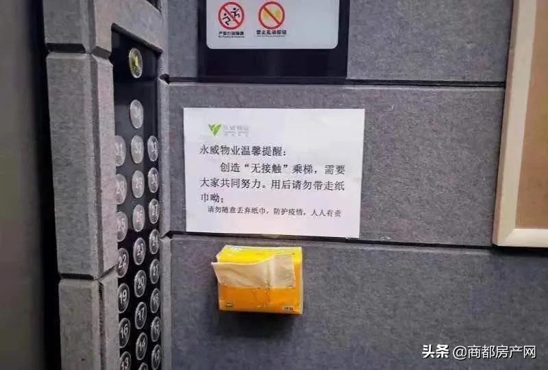 疫情把“冤家”变成了兄弟，河南郑州的小区物业又亮了！