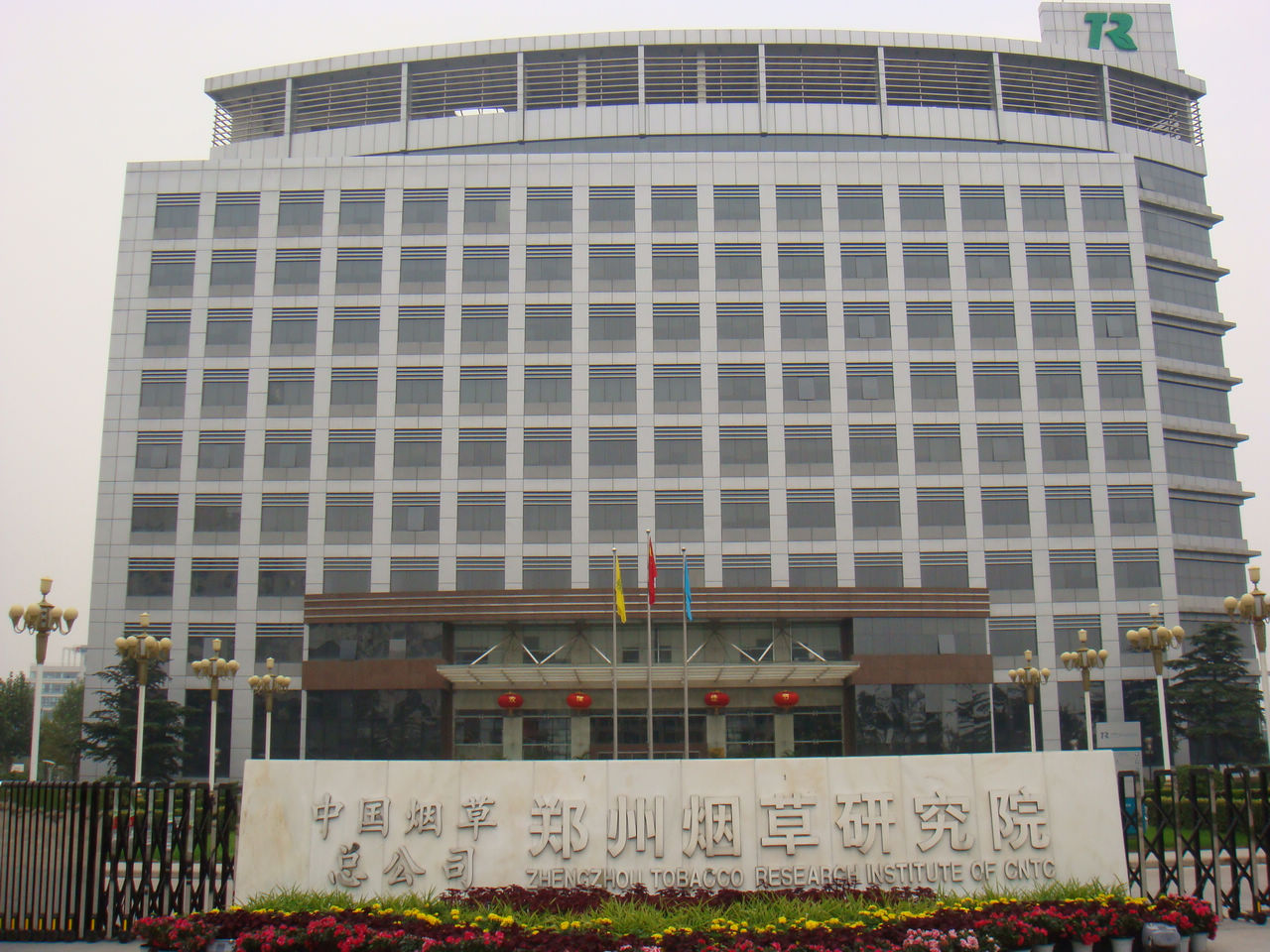 河南中烟卷烟厂分布,河南中烟工业有限公司几个卷烟厂