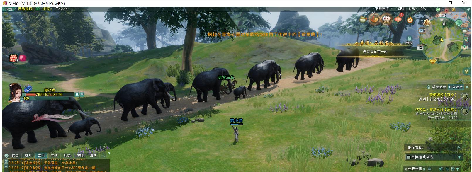 剑网三各地图图片,剑网3未知地图