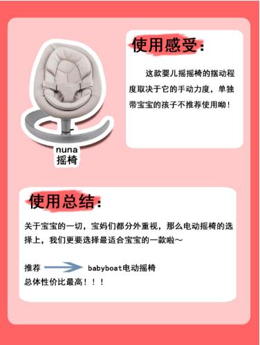 哄娃神器推荐100款,解放母亲双手哄娃神器